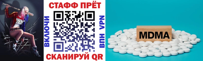 Псилоцибиновые грибы Калачинск