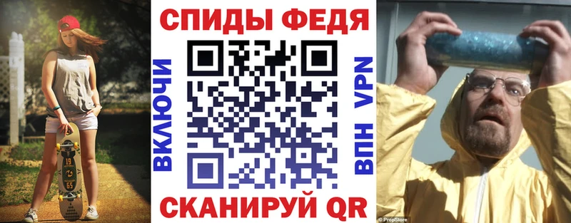 Амфетамин 98% Калачинск