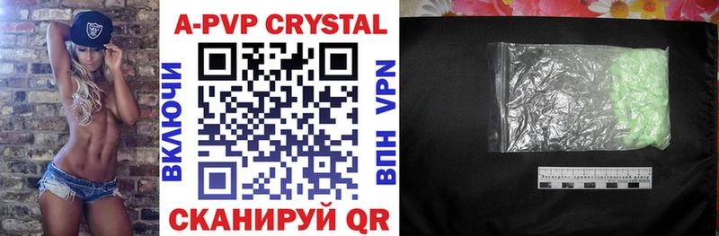 APVP Crystall Калачинск