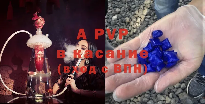 A PVP мука  Калачинск 