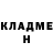 Метадон белоснежный Toma Joloeva