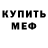 А ПВП VHQ Mr. BLACKBUNNY
