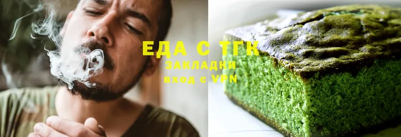 хочу   Калачинск  Cannafood марихуана 