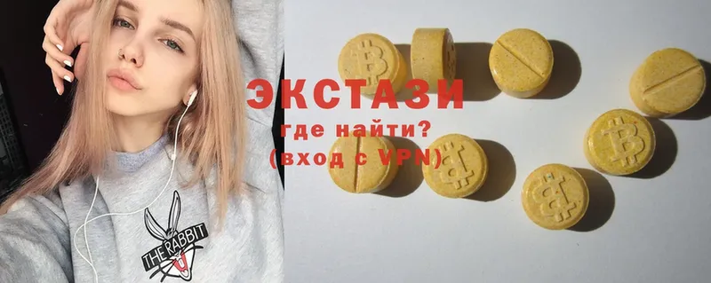 Экстази mix  купить наркоту  Калачинск 