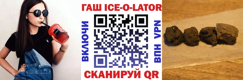 ГАШИШ гашик Калачинск