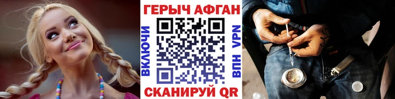 сколько стоит  Калачинск  Героин белый 