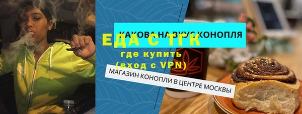 прущий лед Дегтярск