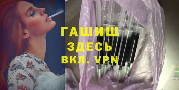 мяу мяу кристалл Дедовск
