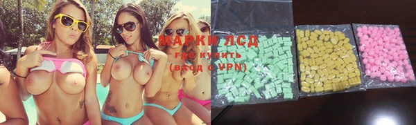 мяу мяу кристалл Майский