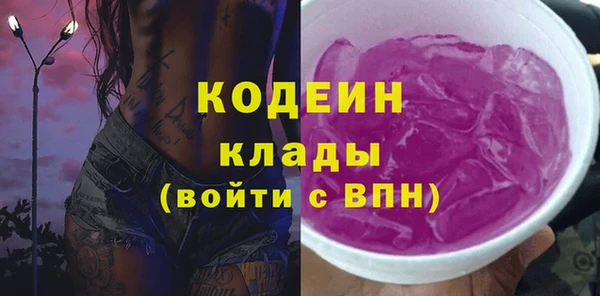 мяу мяу кристалл Дедовск