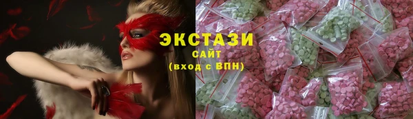 молекула духа Медногорск