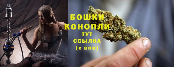 мяу мяу кристалл Майский