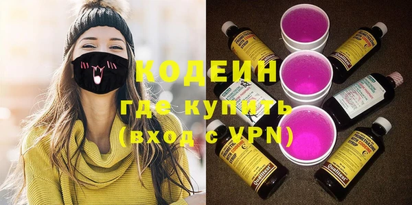 мяу мяу кристалл Майский