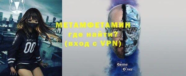прущие крисы Магадан