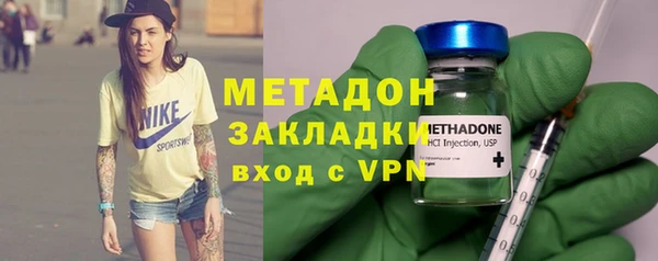 молекула духа Медногорск