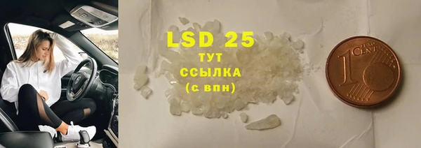 мяу мяу кристалл Майский
