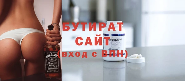 мяу мяу кристалл Майский