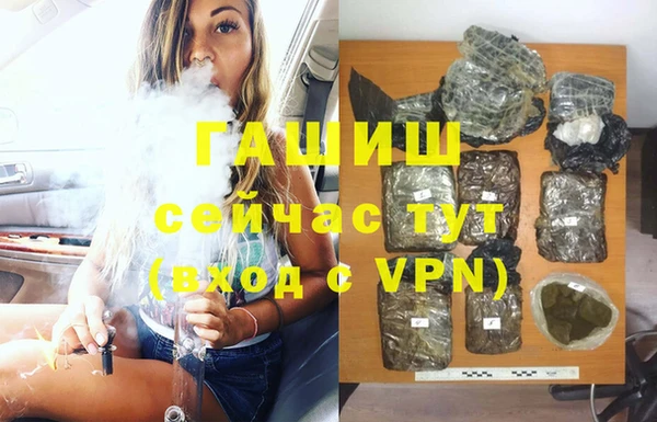 мяу мяу кристалл Дедовск