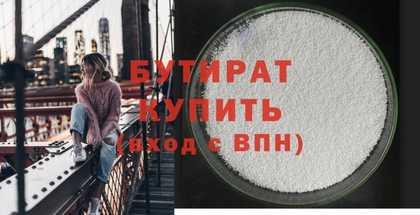 мяу мяу кристалл Майский