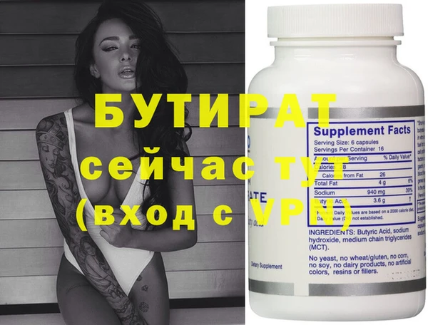 кокс Магас