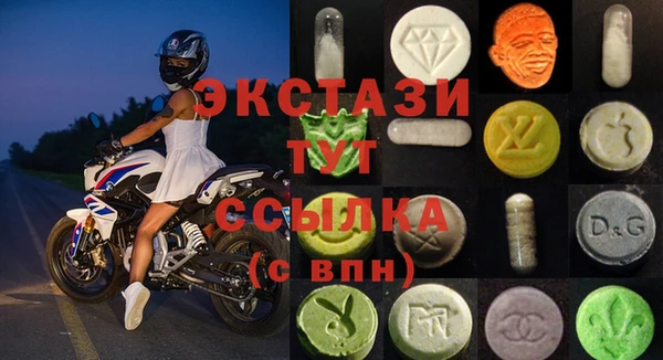 прущие крисы Магадан