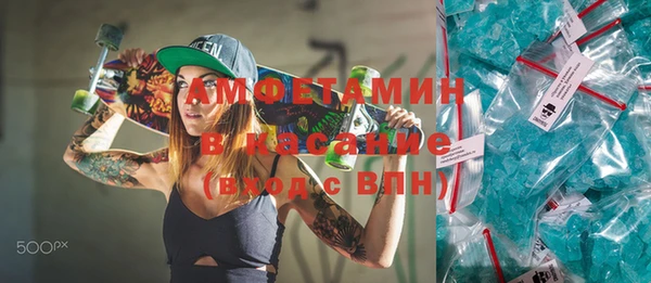 прущий лед Дегтярск