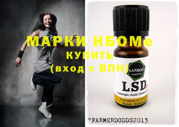 кокс Магас