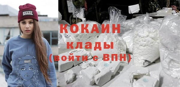 мяу мяу кристалл Дедовск