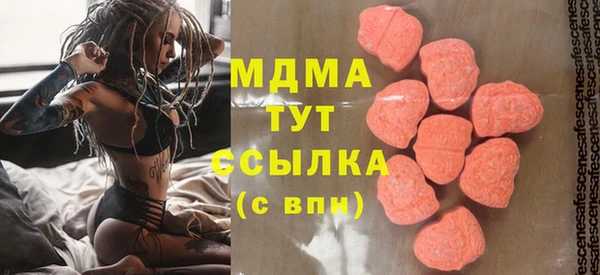 молекула духа Медногорск