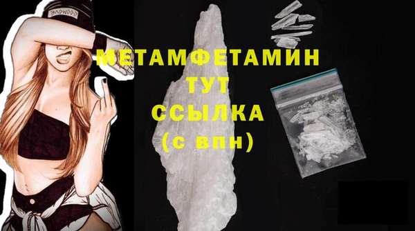 мяу мяу кристалл Майский