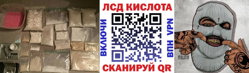 Лсд 25 экстази ecstasy  Калачинск 