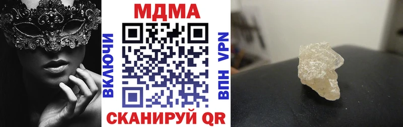 MDMA VHQ  Калачинск 
