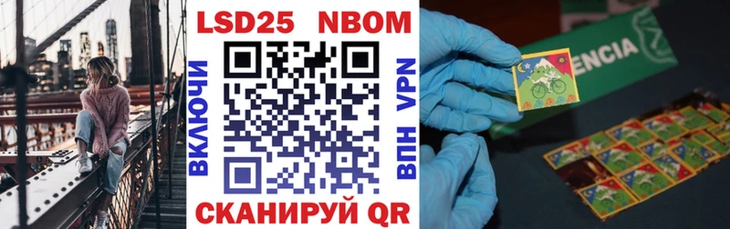 mega как зайти  Калачинск  Марки N-bome 1,8мг 