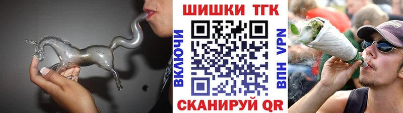 Бошки Шишки Amnesia Калачинск